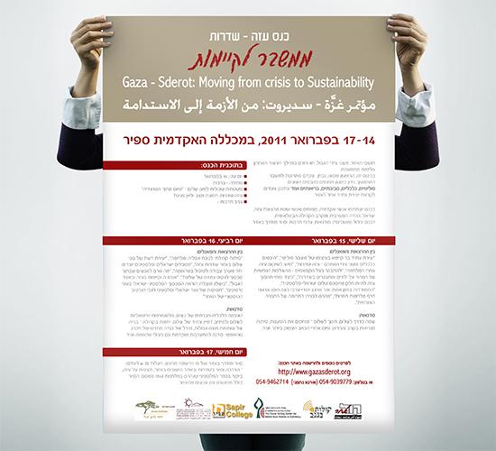 Entry 44196 in Portfolio by יאנה אוקרנט