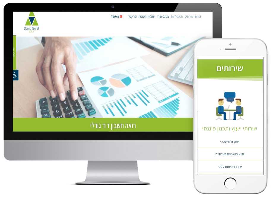 Entry 232761 in Portfolio by TechJump המיזם החברתי לבניית אתרים ושיווק דיגיטלי