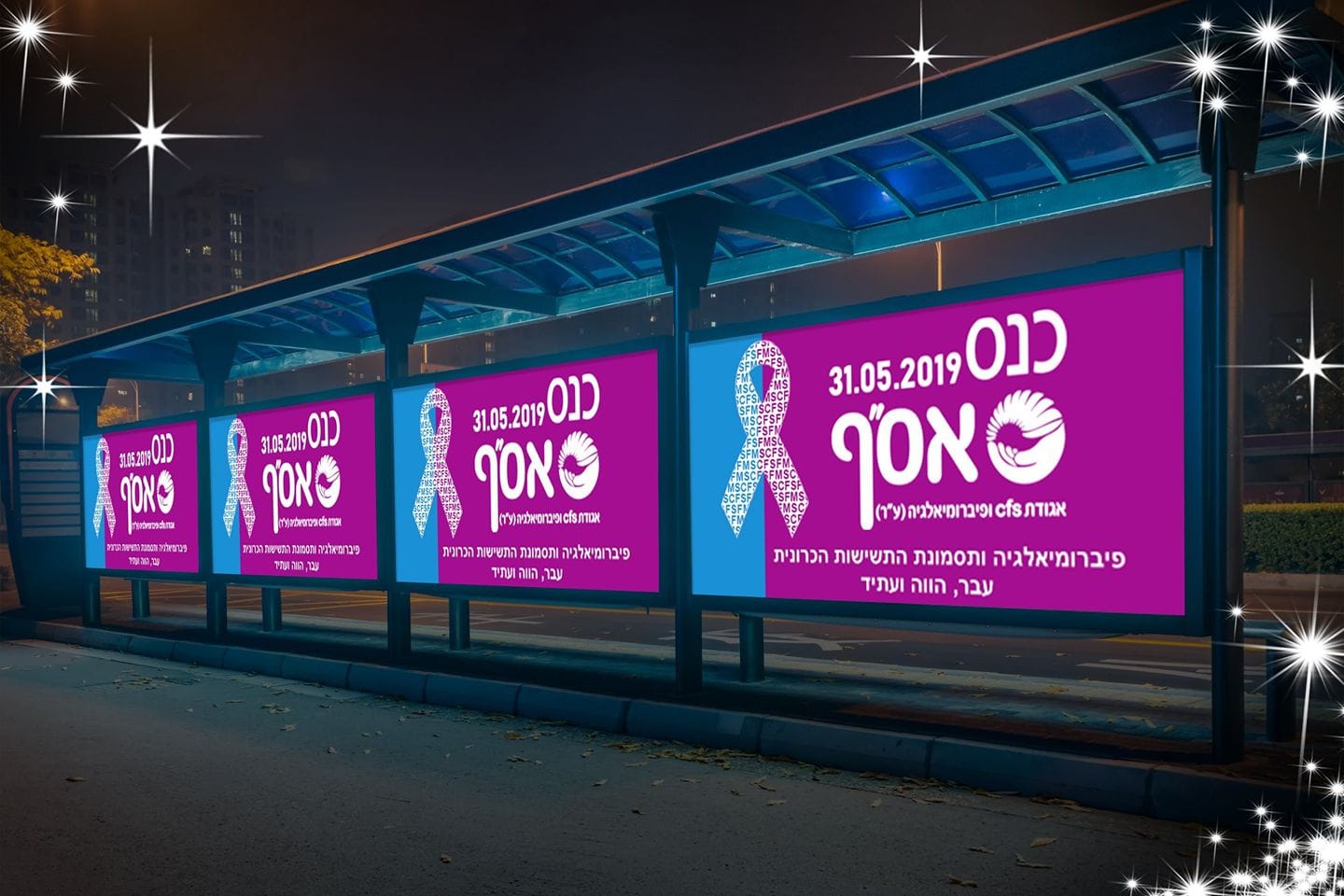 Entry 253202 in Portfolio by חזי כהן גלמן