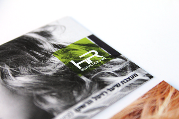 Entry 116715 in REVITAL HERSHKO - hair design salon by Shlomi