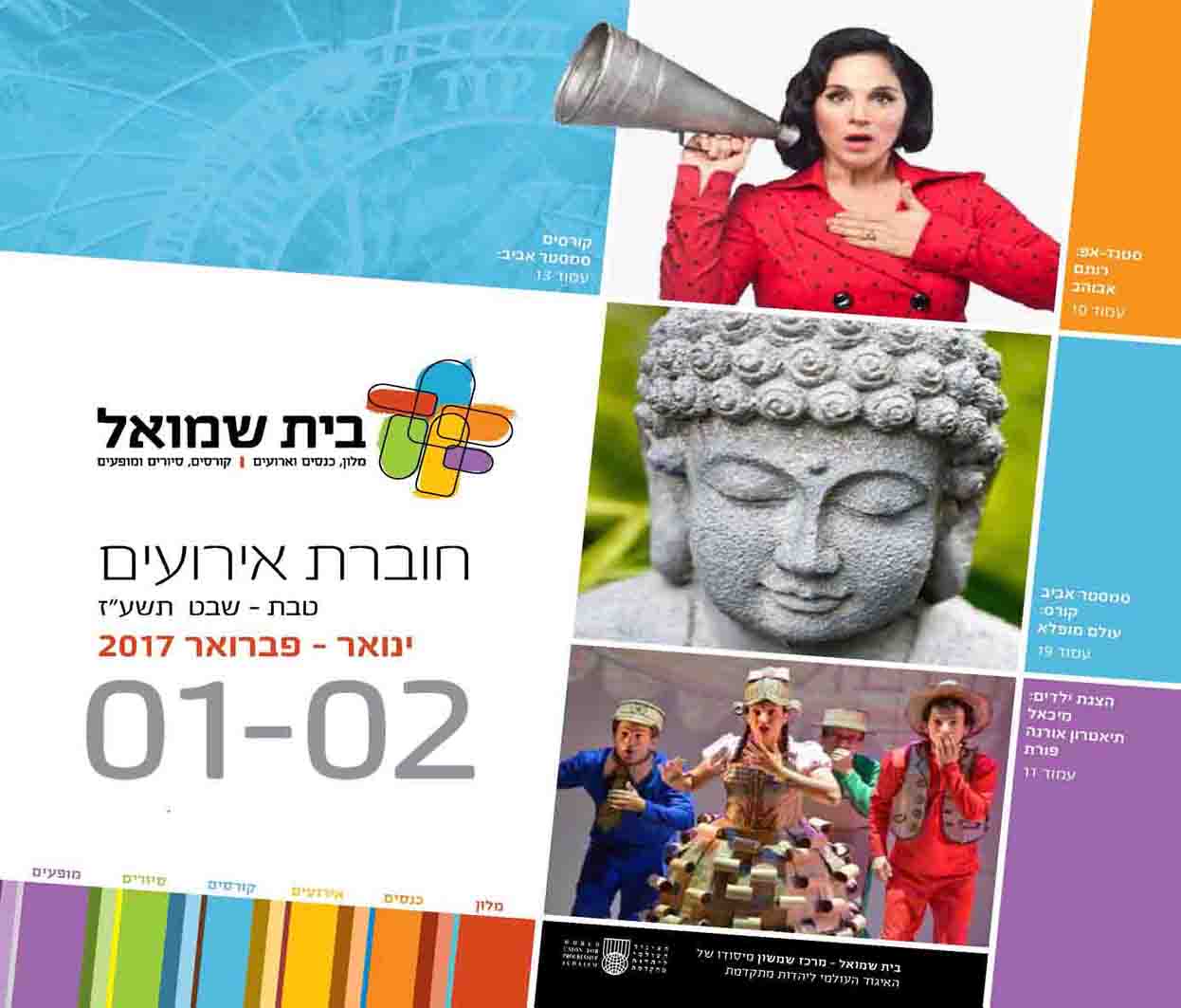 Entry 189510 in Portfolio by אבסטרקט יובל חפץ