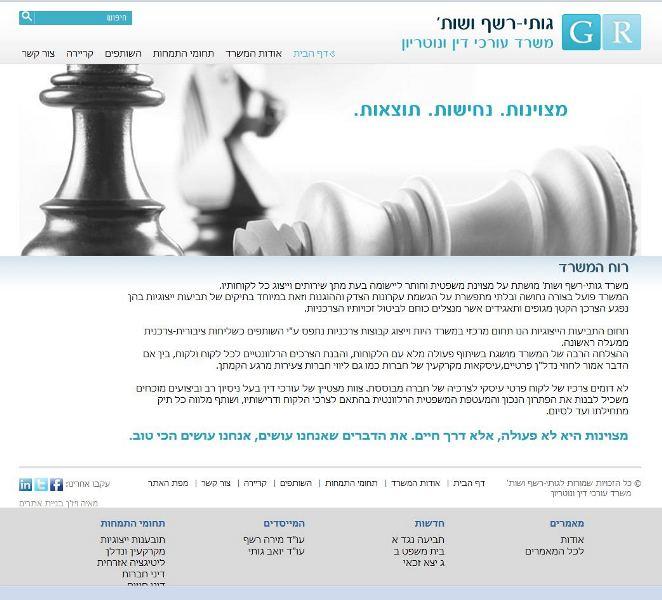 Entry 34664 in Portfolio by מאיה ויז'ן בע"מ