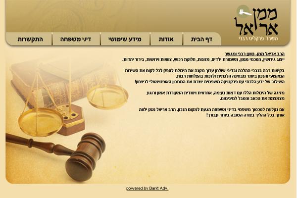 Entry 4949 in Portfolio by אדוורנייס