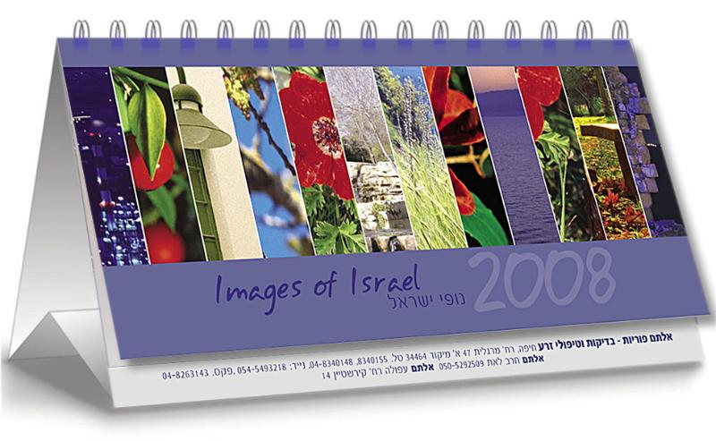 Entry 12223 in Portfolio by לינוי עיצובים
