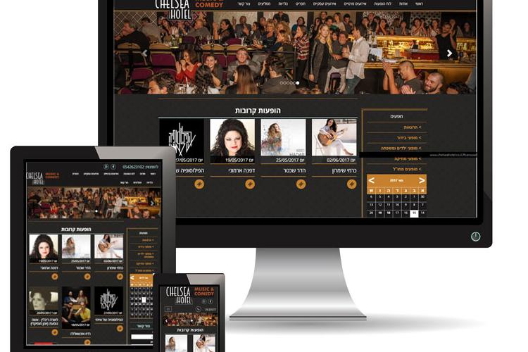 Open Zoomed Related Entry chelsea-responsive.jpg
