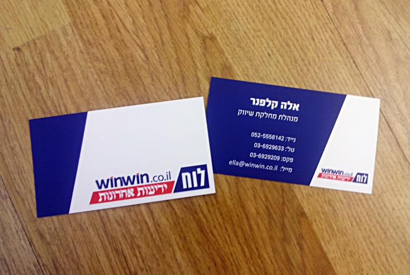 Entry 49337 in Portfolio by ג'סי חייפץ