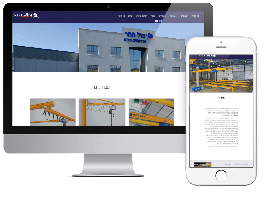 Entry 232771 in Portfolio by TechJump המיזם החברתי לבניית אתרים ושיווק דיגיטלי