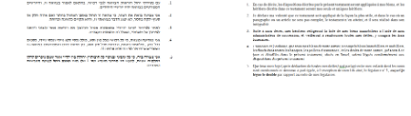 Open Zoomed Related Entry דוגמא לתרגום צרפתית