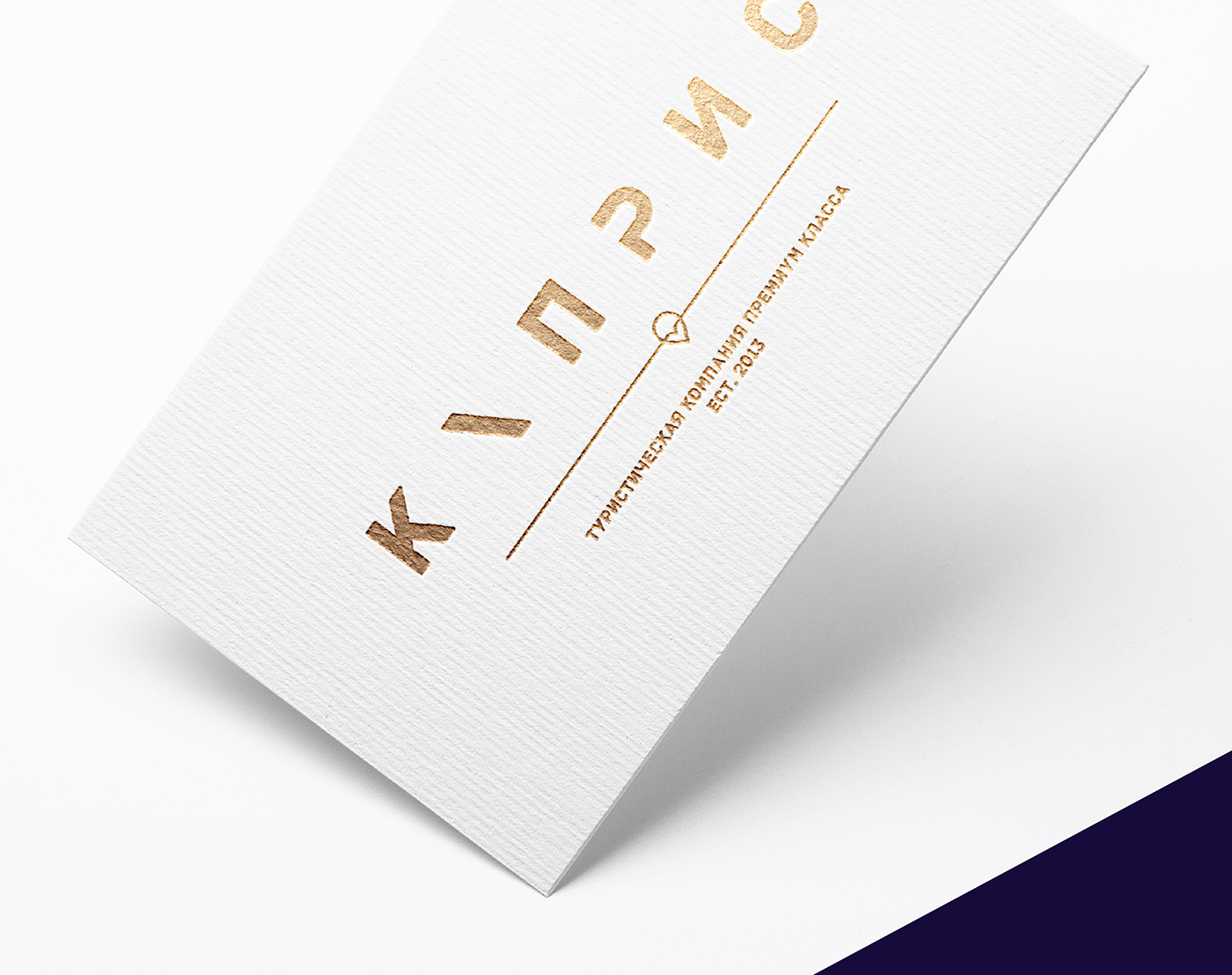 Entry 85196 in KAPRIS | Premium Travel Company by 28/8 Design