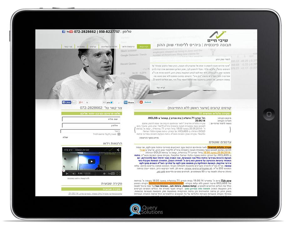 Entry 59161 in Portfolio by Query Solutions ltd