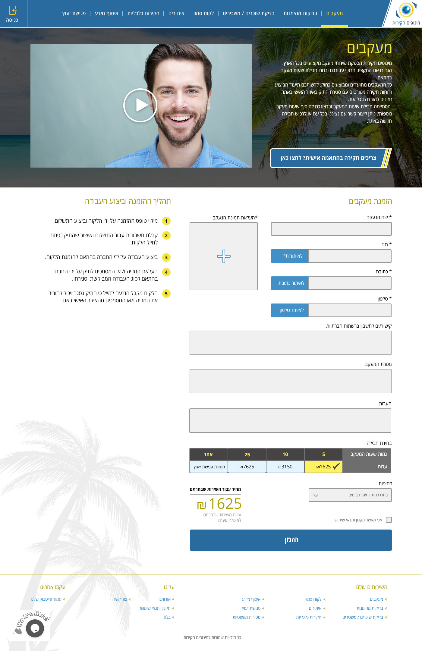 Entry 212330 in websites by ASTUDIO