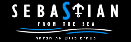 Open Zoomed Related Entry לוגו למסעדה