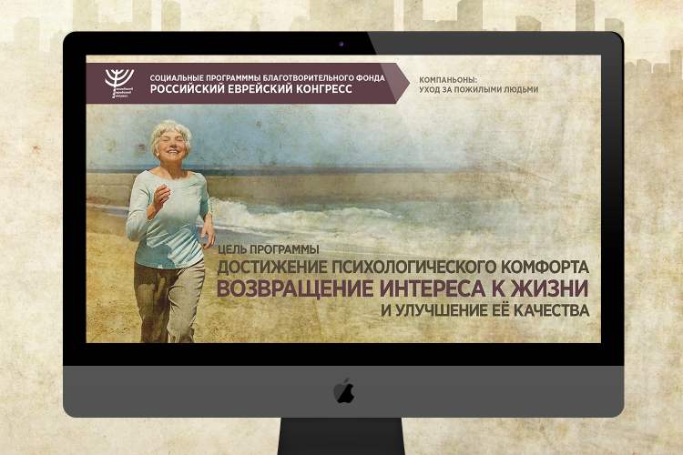 Open Zoomed Related Entry RJC_Companions_video_presetnation.jpg