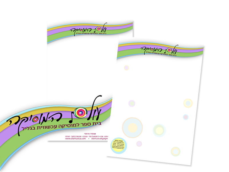 Entry 56544 in Portfolio by NZdesign