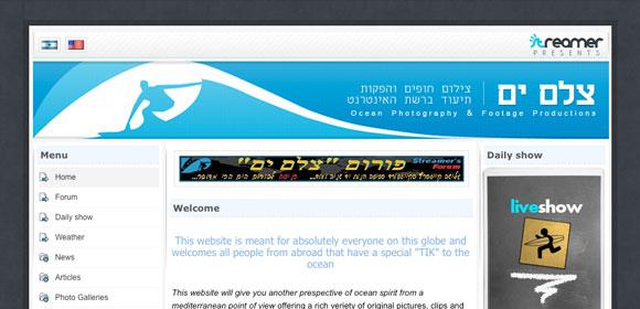 Entry 6647 in Portfolio by טויבן