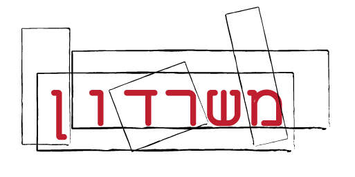 Entry 42853 in Portfolio by טלי מהריאן עיצוב גרפי