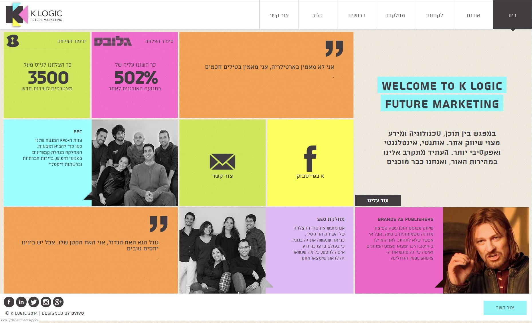 Entry 220430 in Portfolio by יגאל נס