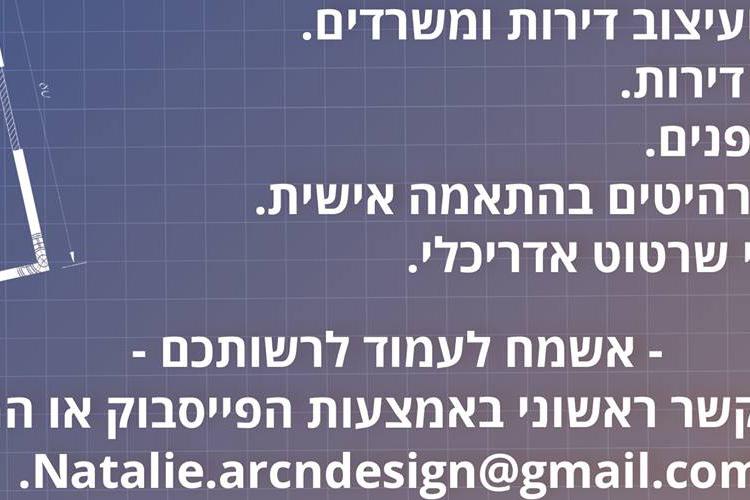 XPlace פרילנסרים | עבודה מהבית לפרילנסר ועבודות פרילנס לפרילנסרים