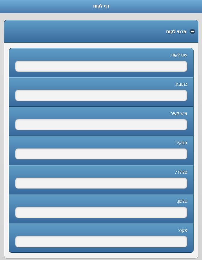 Entry 64527 in Portfolio by יעקב ברנשטיין