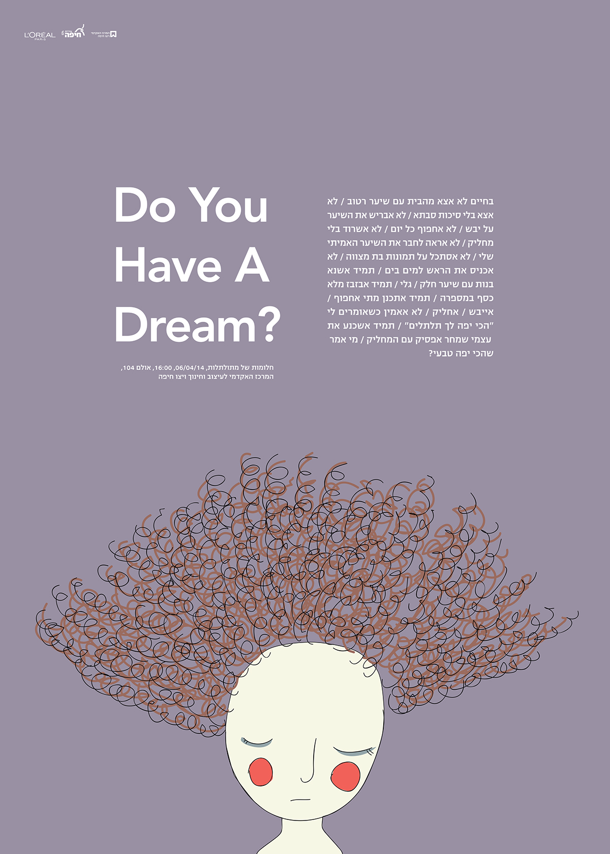 Entry 90129 in posters by אור נגר