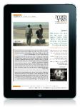 Open Zoomed Related Entry עיצוב לוגו ואתר תוצרת הארץ