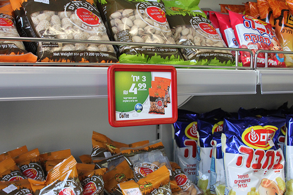 Entry 116707 in TAVOT GAS STATIONS - תחנות דלק תבור by Shlomi