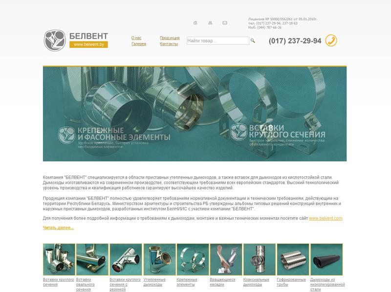 Entry 12577 in Portfolio by VK Production