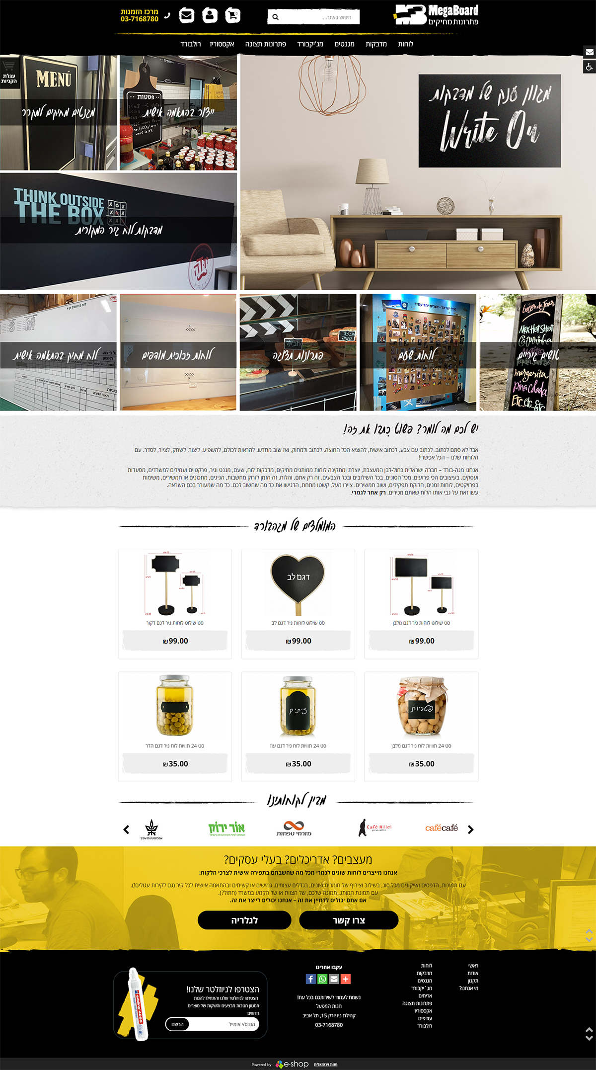 Entry 132304 in Portfolio by e-shop