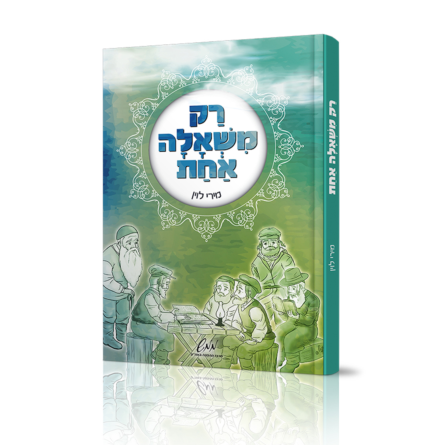 Entry 149093 in Portfolio by קווי מתאר
