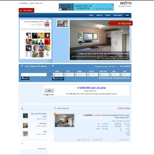 Entry 48539 in Portfolio by המומחה שלך באינטרנט