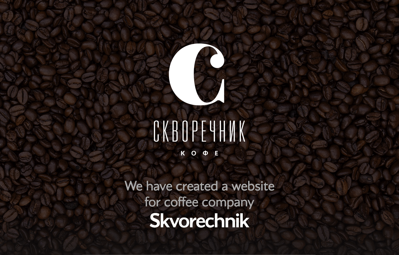 Entry 185930 in Skvorechnik by Atwinta