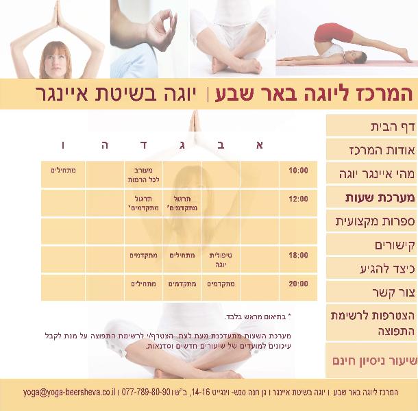 Entry 16883 in Portfolio by יעל צעידי