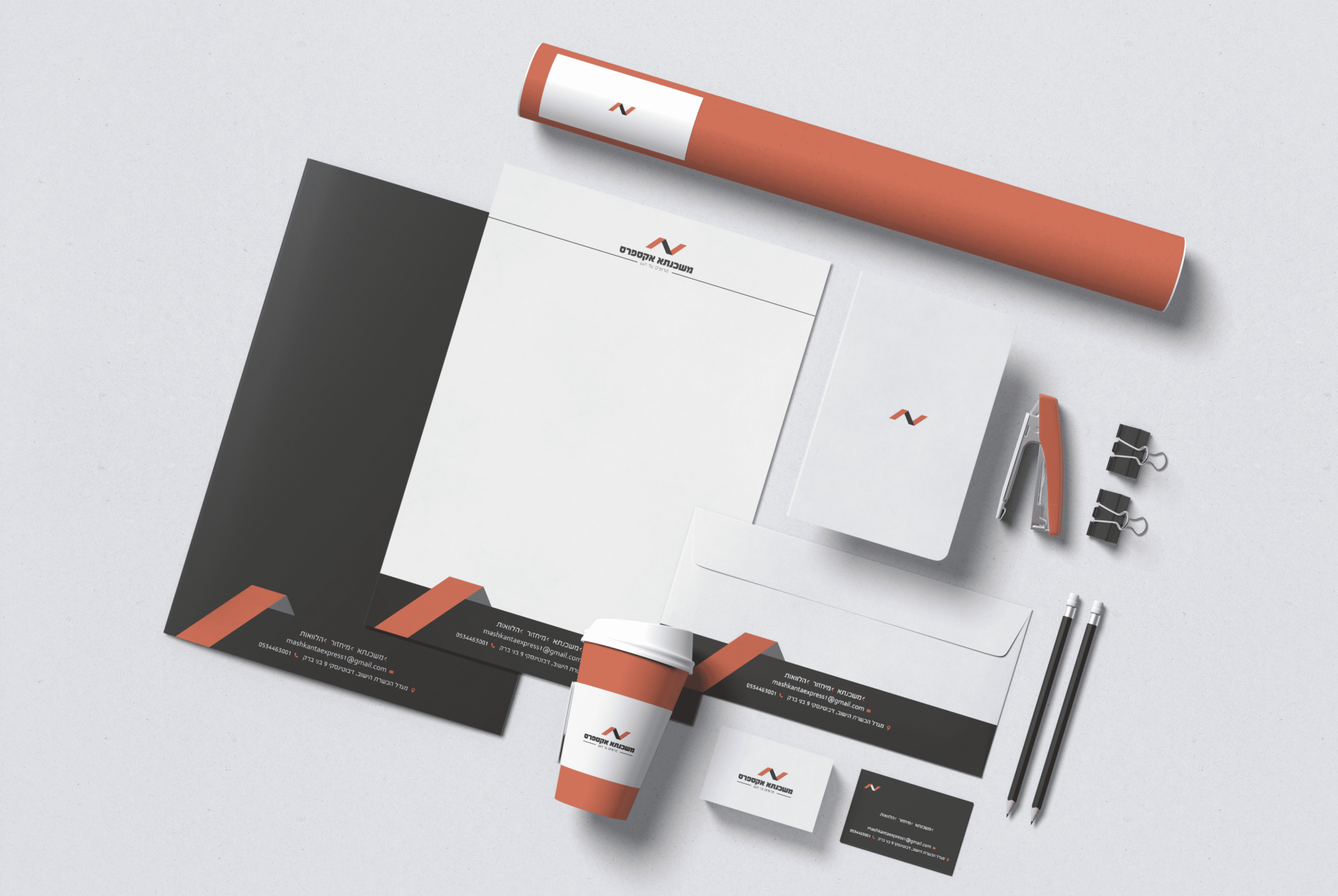 Entry 270370 in Portfolio by nd.design studio