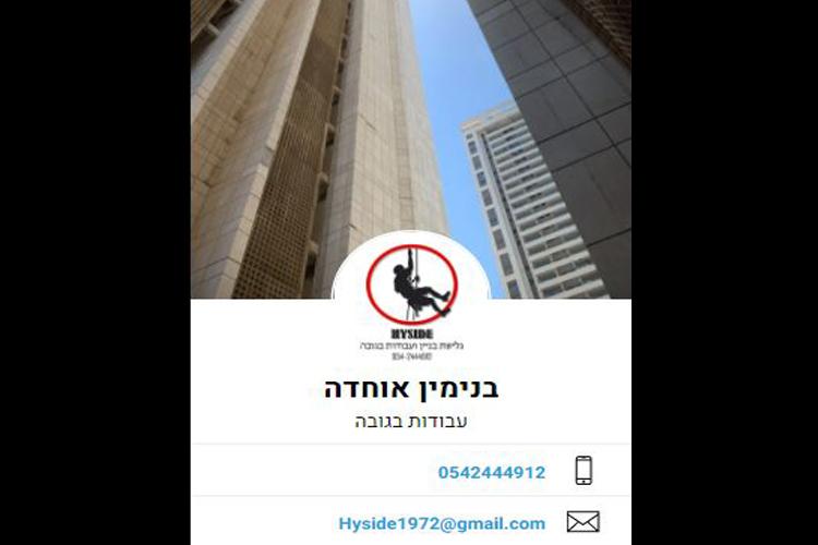 Open Zoomed Related Entry כרטיס ביקור.JPG