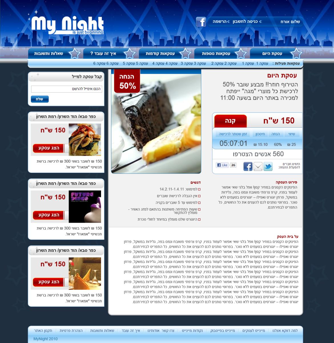 Entry 58781 in websites by ASTUDIO