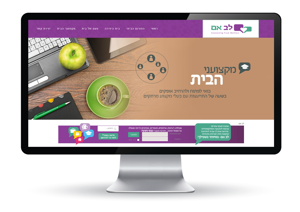 Entry 210740 in Portfolio by Csite - חיה פוגל
