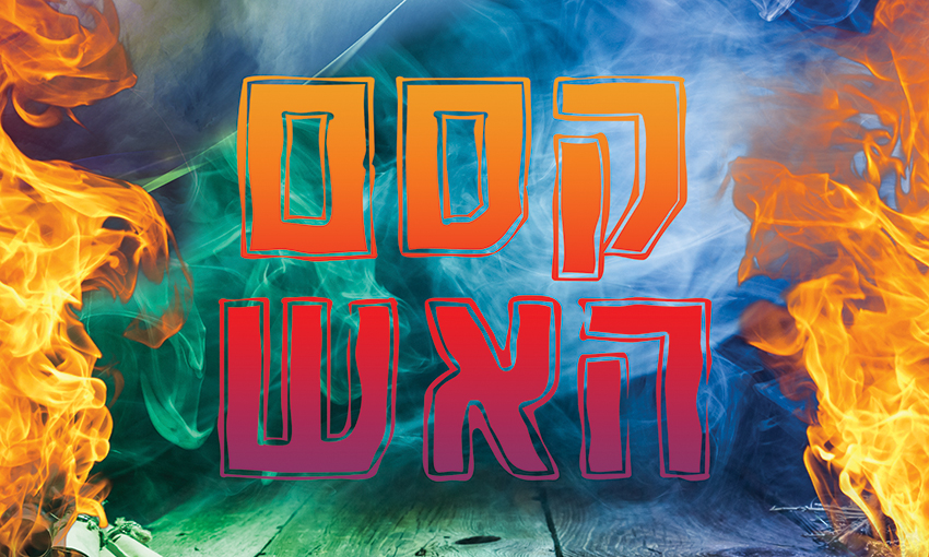 Entry 227439 in עיצוב גרפי by wordline2020
