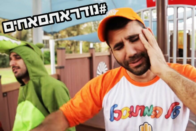 Open Zoomed Related Entry נודר.jpg
