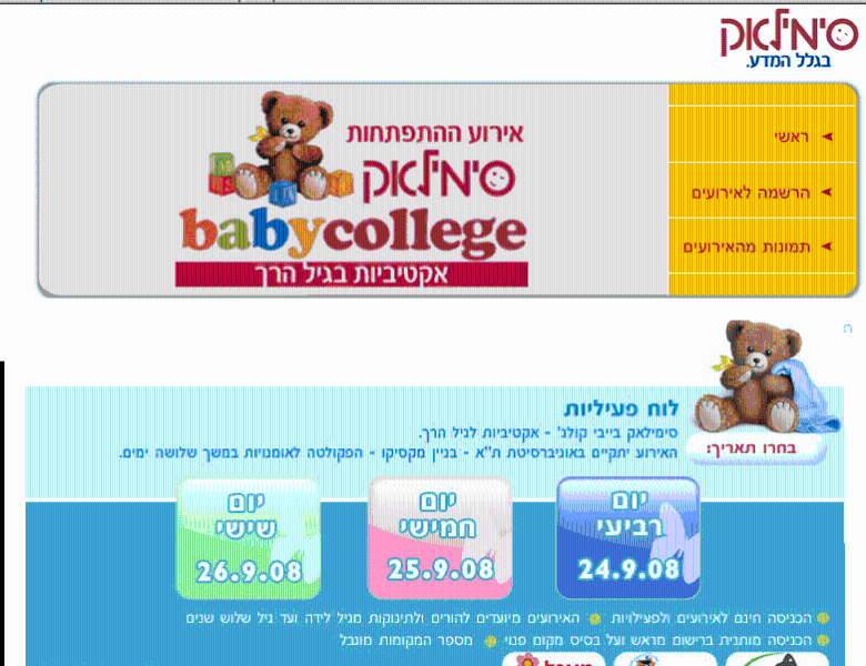 Entry 6832 in Portfolio by מישל מקסב