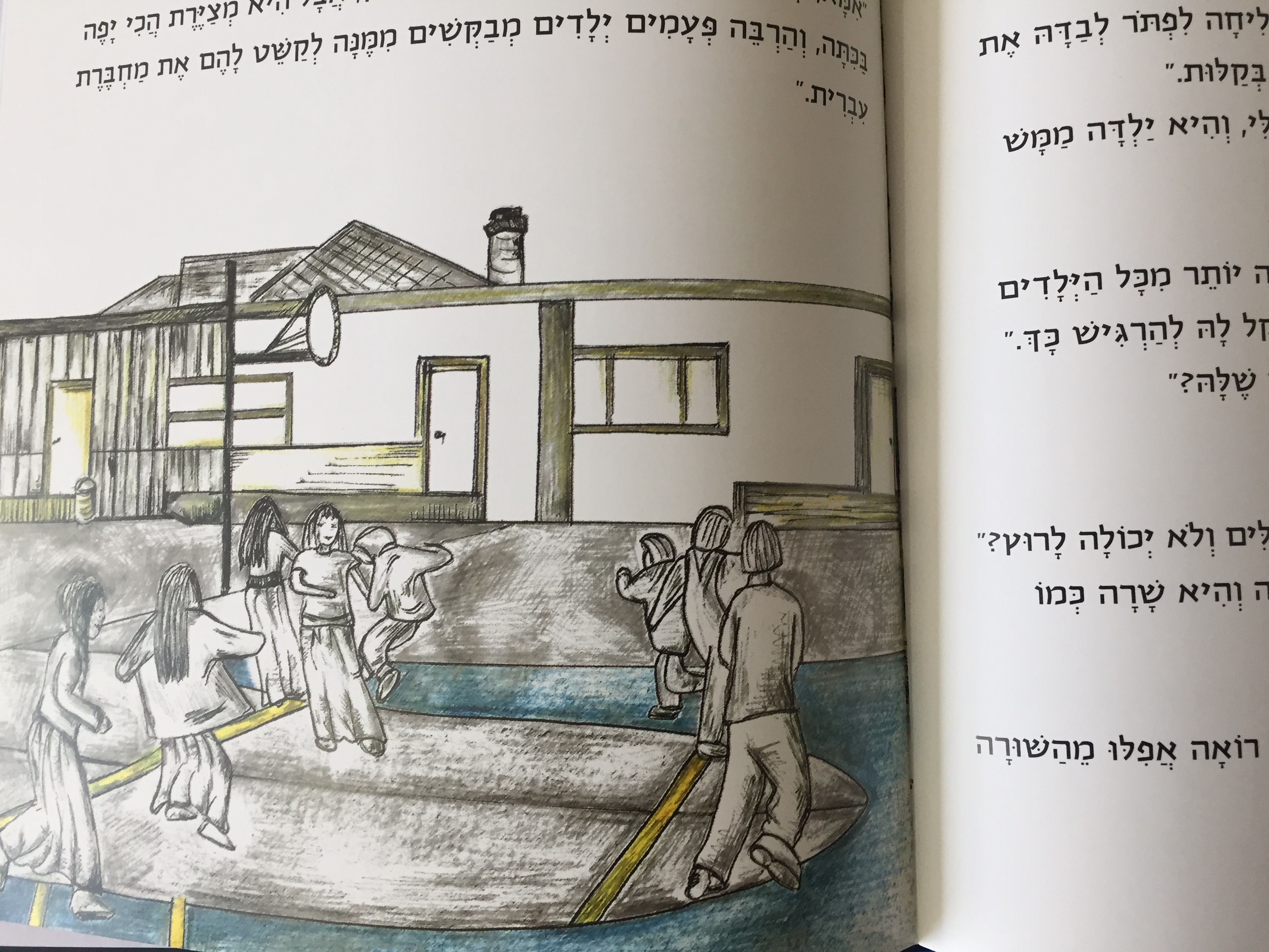 Entry 157310 in Portfolio by נועם עטר Art&Design