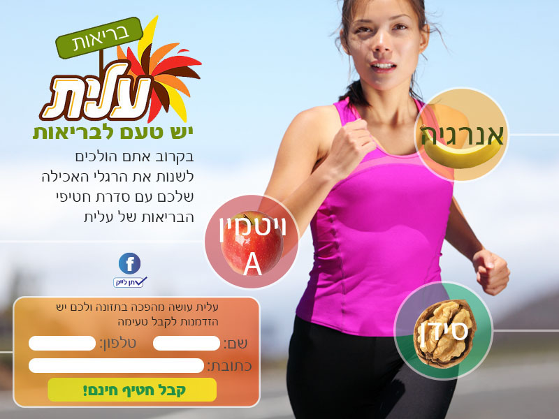 Entry 106491 in Webdesign by אולג, עיצוב ומיתוג