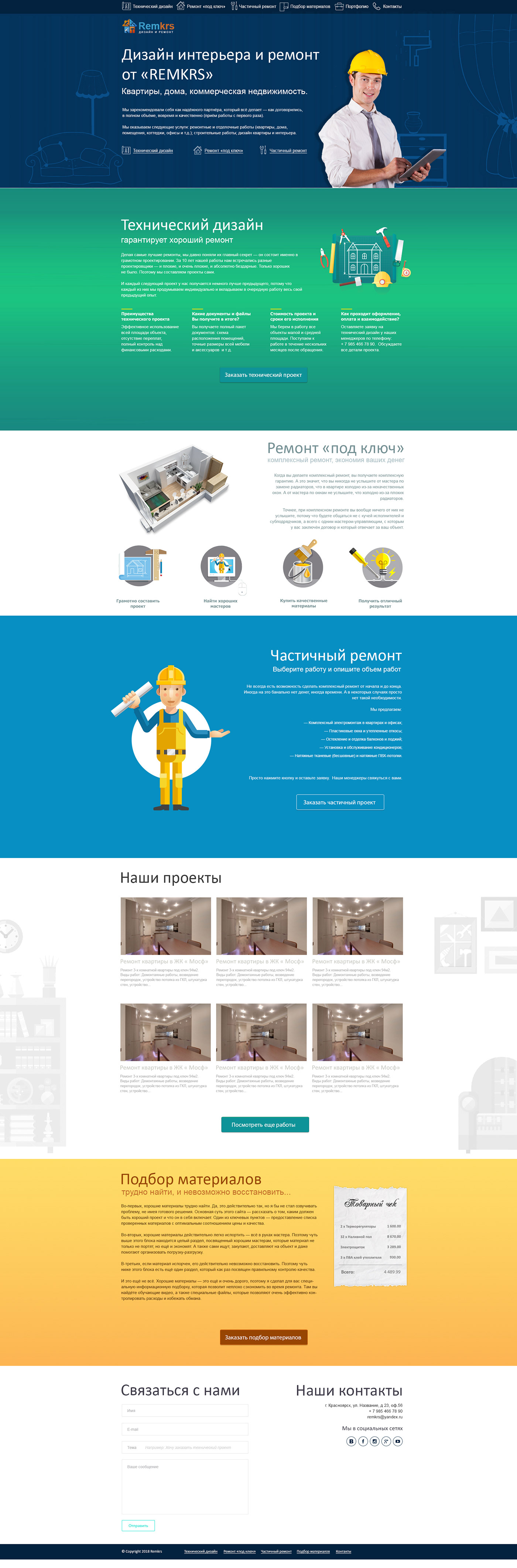 Entry 156282 in Landing Page by artvivid