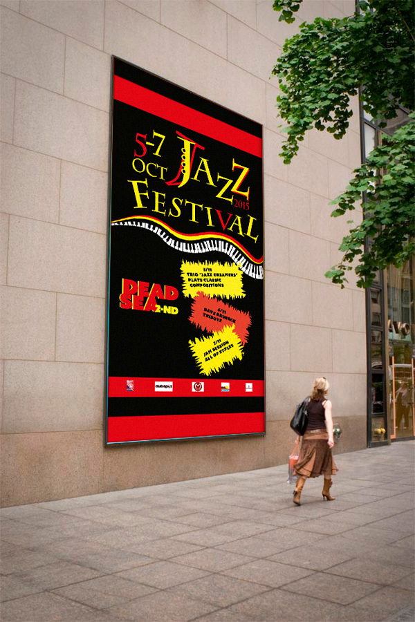 Entry 106845 in Commercial Campaign by Alina Pikovsky-Yoffe, Graphic/WEB Design