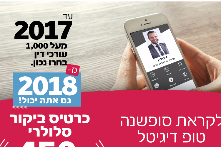 XPlace פרילנסרים | עבודה מהבית לפרילנסר ועבודות פרילנס לפרילנסרים