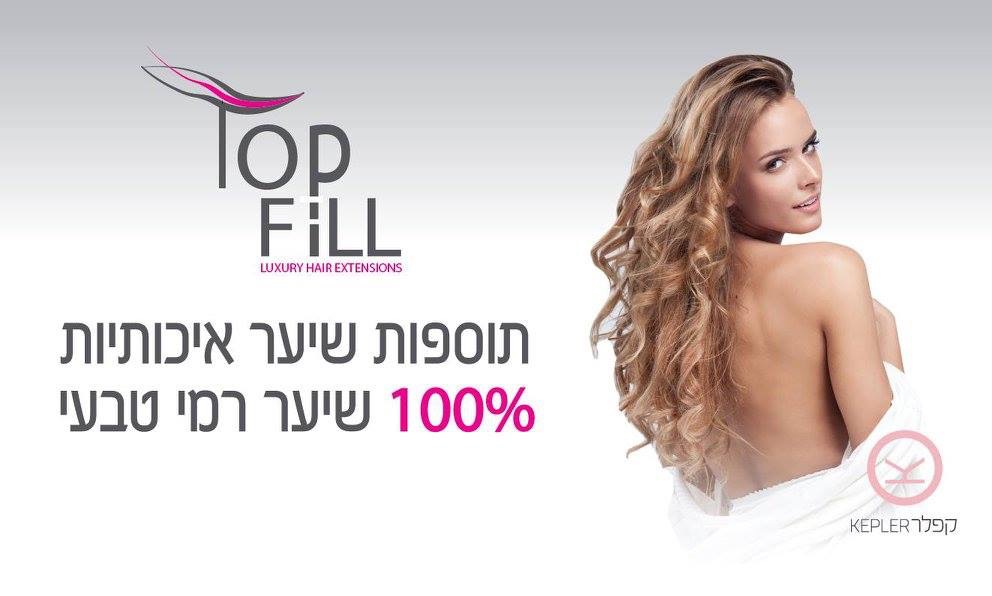 Entry 194523 in תיק עבודות by zo-art