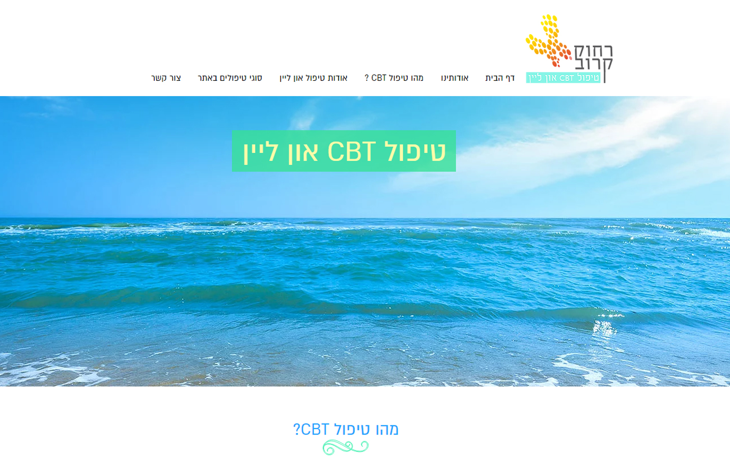 Entry 107046 in בניית אתרים by סטודיו אורי שטייגמן