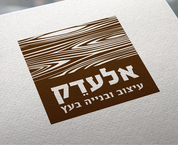 Entry 75659 in Portfolio by יובל אשל