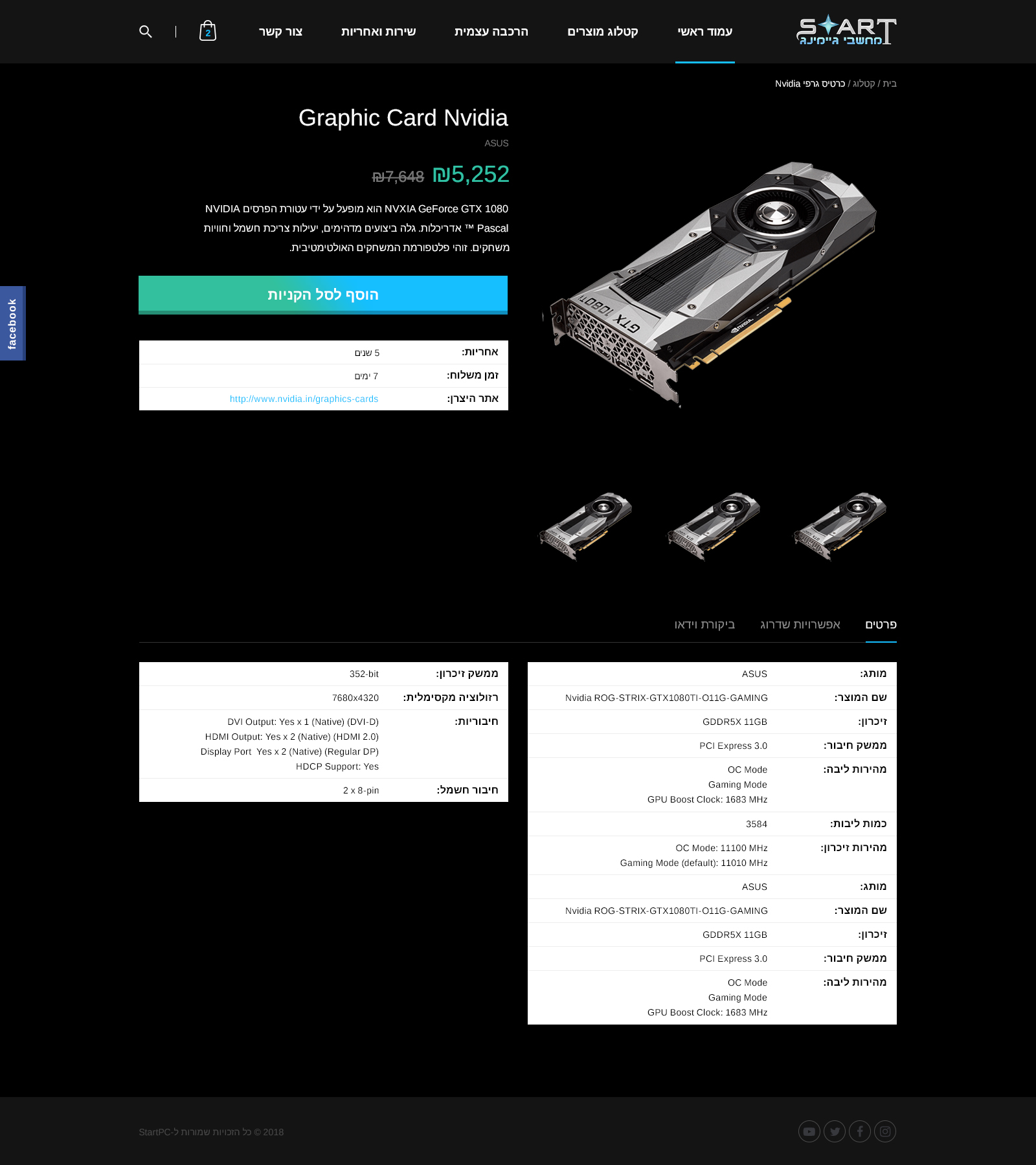 Entry 160552 in UI & UX & FRONT END & WORDPRESS by גון צרפתי