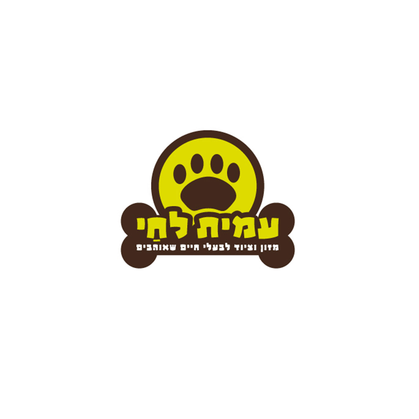 Entry 209371 in Portfolio by סיפולוקס סטודיו לעיצוב קונספט