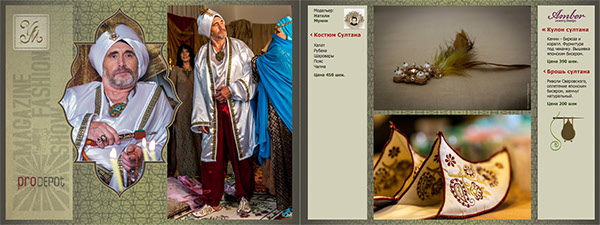 Entry 122657 in Vintage-Montage Magazine by Lilia-art